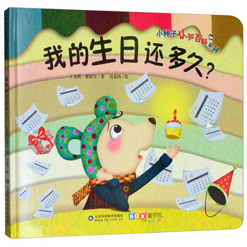 百科