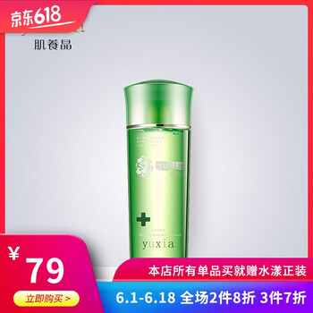 排名,排行榜,肌養(yǎng)晶柔膚水,肌養(yǎng)晶柔膚水,推薦