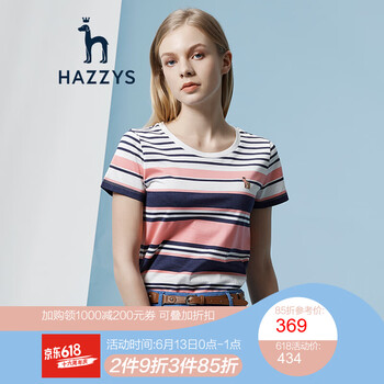 HAZZYS  短袖 T恤 女 圓領(lǐng)