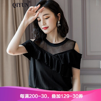 啟·韻（QIYUN） 荷葉邊，不對稱，拼接，露肩，鏤空 短袖 T恤 女 一字領(lǐng)