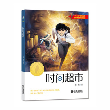 兒童作品