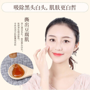 凈化,凈化,怎么樣,深層,深層,面膜,面膜