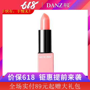 櫻花粉唇柚