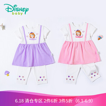 Disney裙褲