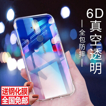 諾基亞你1