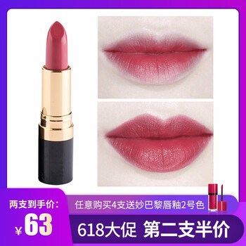 唇膏,唇膏,奶油,奶油,怎么樣