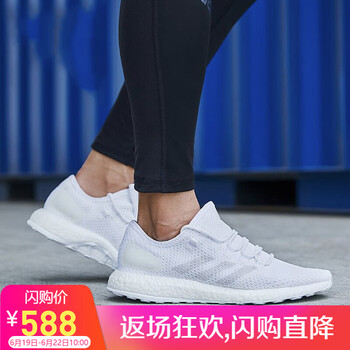 阿迪達(dá)斯（adidas）跑步鞋CM8236 44，40.5，40，41，42.5，42，43