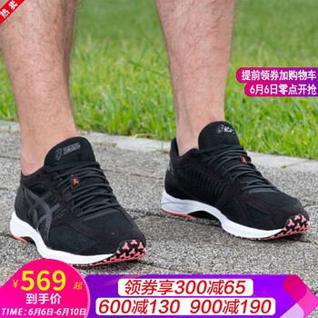 復(fù)古透氣跑鞋，讓你舒適出行