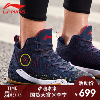 杜蘭特四代