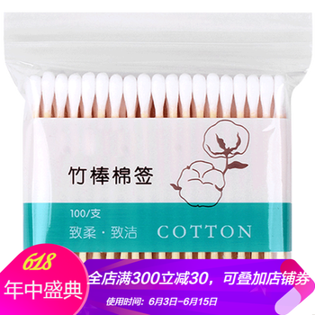滋潤(rùn)唇膏，打造迷人妝容