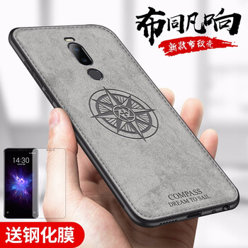 諾迪歐（nuodiou） 魅族note8 手機殼/保護套