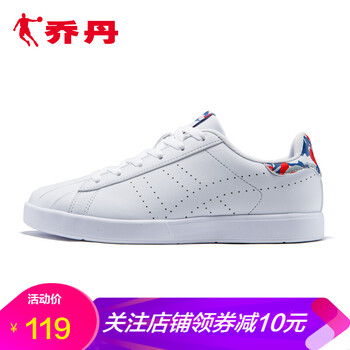 正品喬丹板鞋