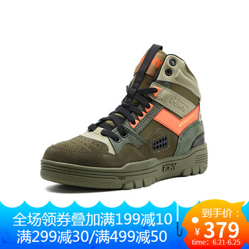 普尼（PONY）籃球鞋墨綠色（女） 44，35，36，37，38，39，40，41，42，43