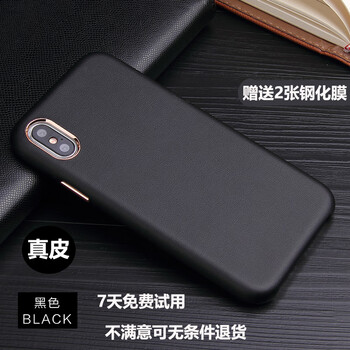 掌拓（ZHANGTUO） iPhone X 手機(jī)殼/保護(hù)套