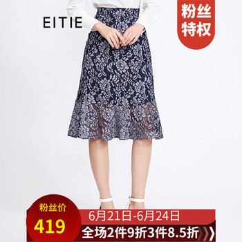 愛特愛（EITIE）半身裙中裙