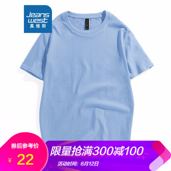 真維斯（Jeanswest） 短袖 男士T恤 彩藍2672 