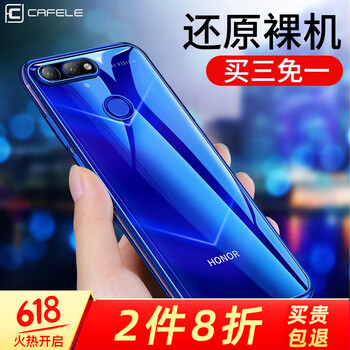 卡斐樂（Cafele） v20 手機(jī)殼/保護(hù)套