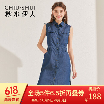 性感蕾絲裙，讓你賺足回頭率