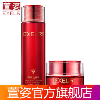 萱姿護膚品