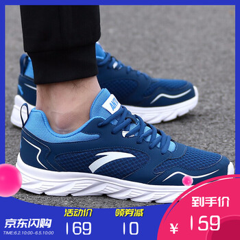 輕便緩震跑鞋，塑造追風(fēng)女神