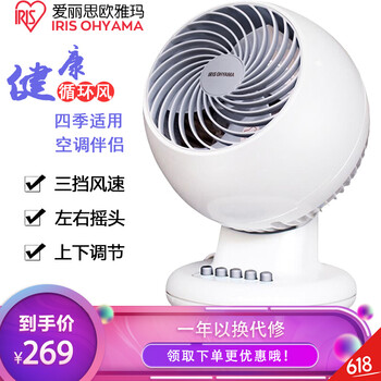IRIS OHYAMA PCF-M15C 電風(fēng)扇