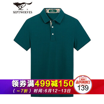 七匹狼（SEPTWOLVES） 短袖 男士T恤 107(深紫藍(lán)) 