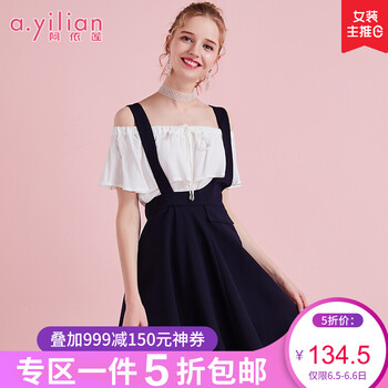 時(shí)尚連衣裙，打造你的優(yōu)雅范