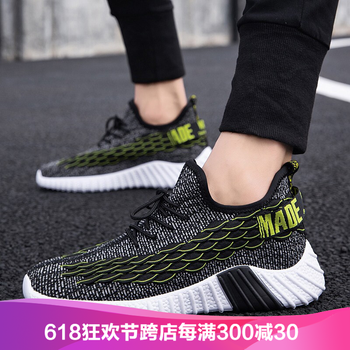 世季酷風(fēng)男士黑綠色 42