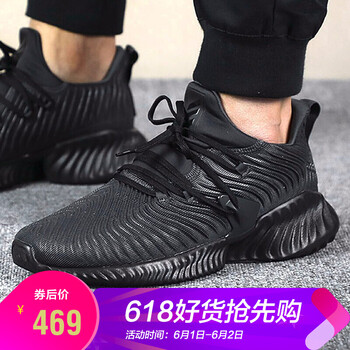 外鞋,男戶,外鞋,阿迪達(dá)斯,阿迪達(dá)斯,男戶,怎么樣