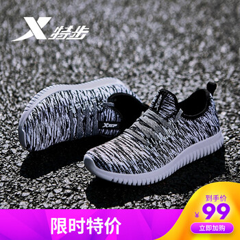 特步（XTEP）跑步鞋黑白-男鞋 44，45以上，39，40，41，42，43