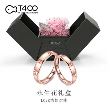怎么樣,戒指,戒指