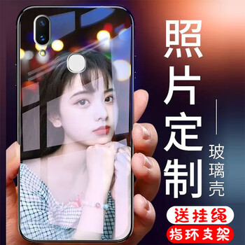 洛曼歐 vivoy83 手機殼/保護套