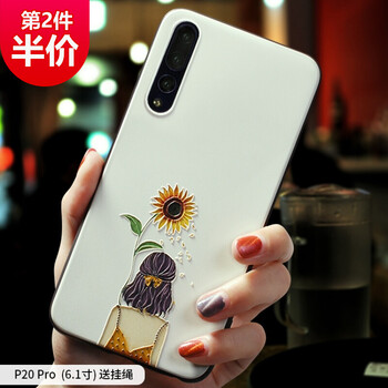 昂悅（ANGYUE） p20 pro 手機殼/保護套