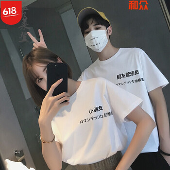 純色雪紡衫，打造時尚女神