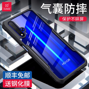 訊迪（Xundd） 榮耀20 手機殼/保護套