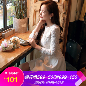 蕾絲裙，讓你變身性感小仙女