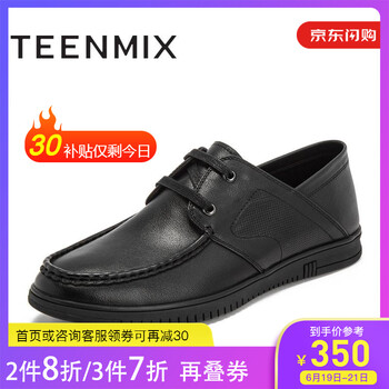 天美意（TEENMIX）男士黑色/系帶 39