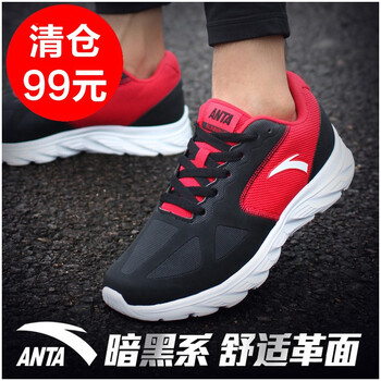 安踏（ANTA）跑步鞋-6黑/大紅/安踏白-革面 