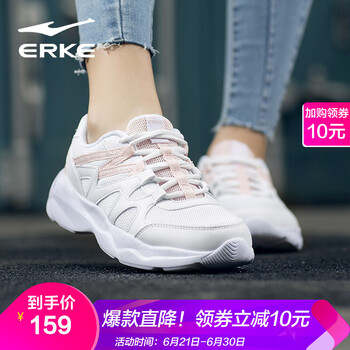 鴻星爾克（ERKE）跑步鞋正白/嫩蘿粉 