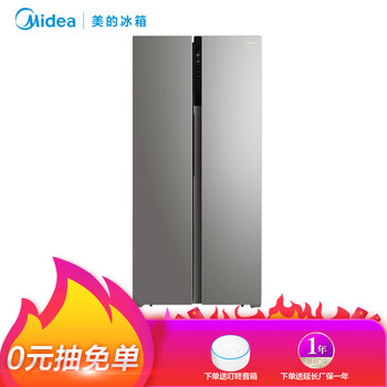 美的（Midea） BCD-452WKPZM(E) 對(duì)開(kāi)門 冰箱