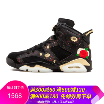 耐克（NIKE）籃球鞋AA2492-021 中國(guó)年牡丹刺繡 41
