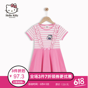 流蘇粉色女童裙