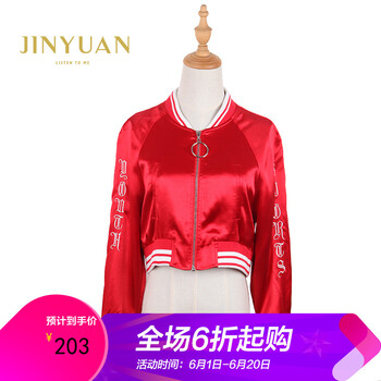 元素,流行,外套,金苑,趨勢,新款,樣式