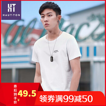 皓頓（HAUT TON） 短袖 男士T恤 060白色 