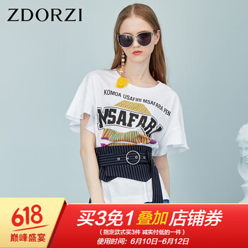 卓多姿（Z'DORZI） 荷葉邊，印花 短袖 T恤 女 圓領(lǐng)