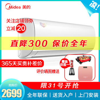 冷暖,冷暖,無錫,無錫,怎么樣