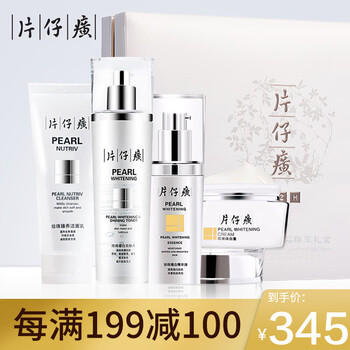 片仔癀（PIEN TZE HUANG）套裝/禮盒控油平衡，美白，細(xì)致毛孔，舒緩鎮(zhèn)靜，保濕，淡斑，補(bǔ)水