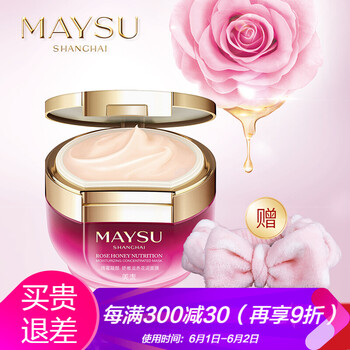 怎么樣,瑰蜜,美素,美素,瑰蜜
