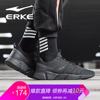鴻星爾克（ERKE）男士正黑 40