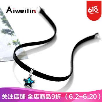 黑色星星鎖骨